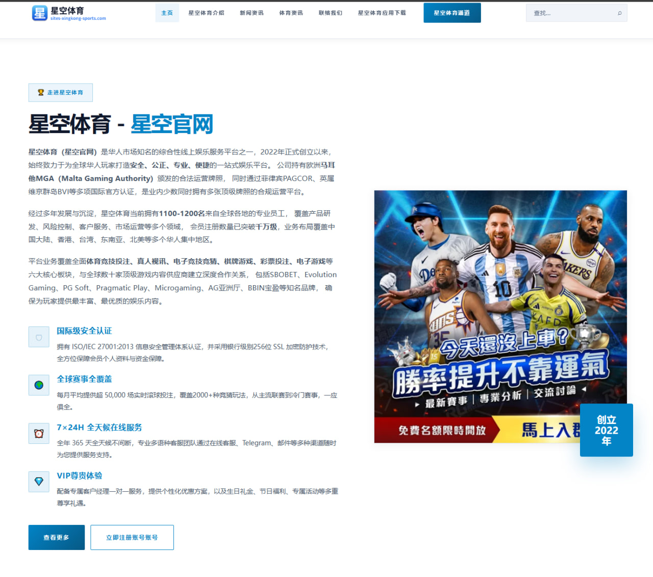 杨瀚森灵气爆发点燃替补席 开拓者年轻阵容迎来强硬新回应